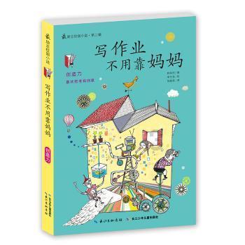 哈哈体育app官网版下载